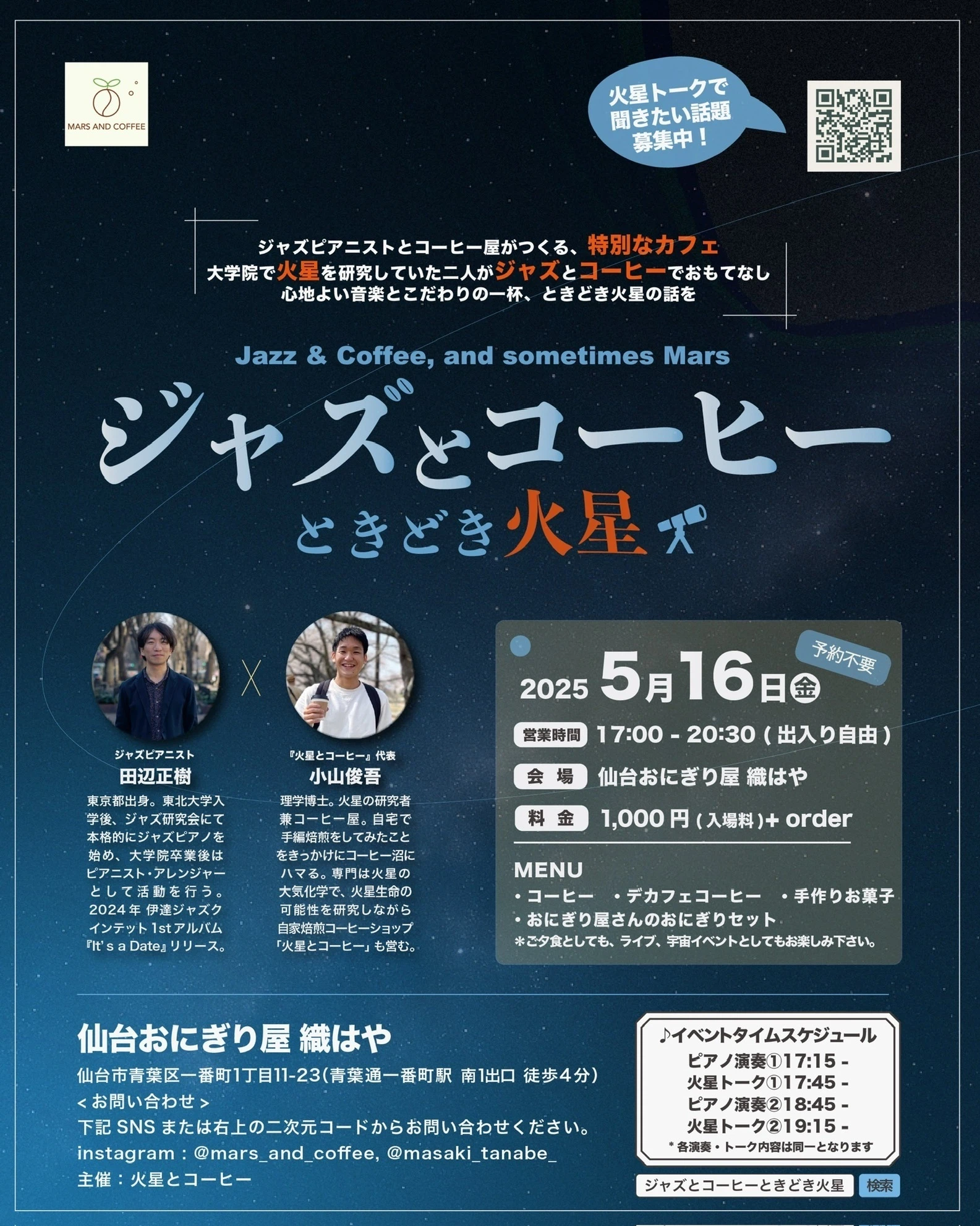 Flyer Design