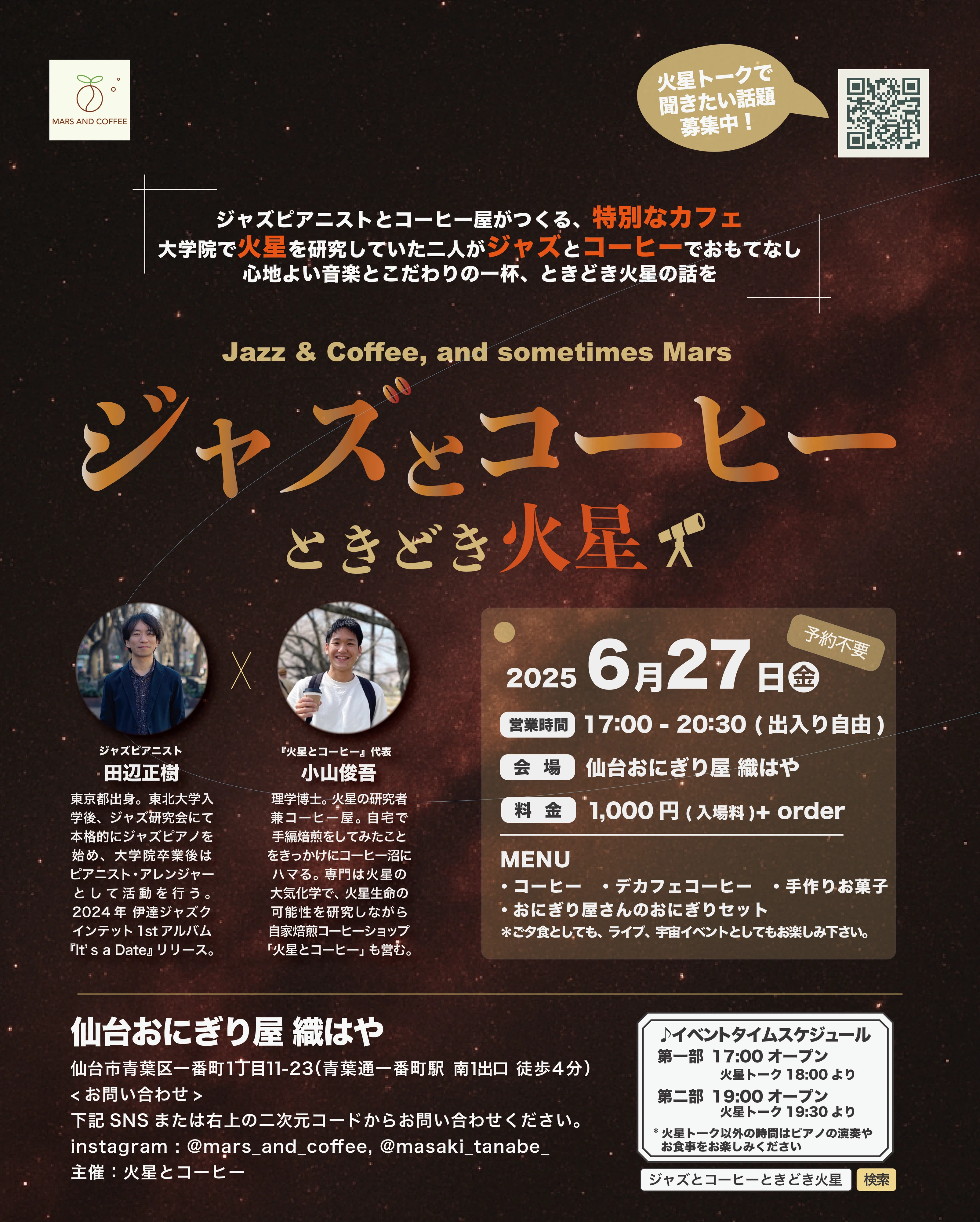 Flyer Design