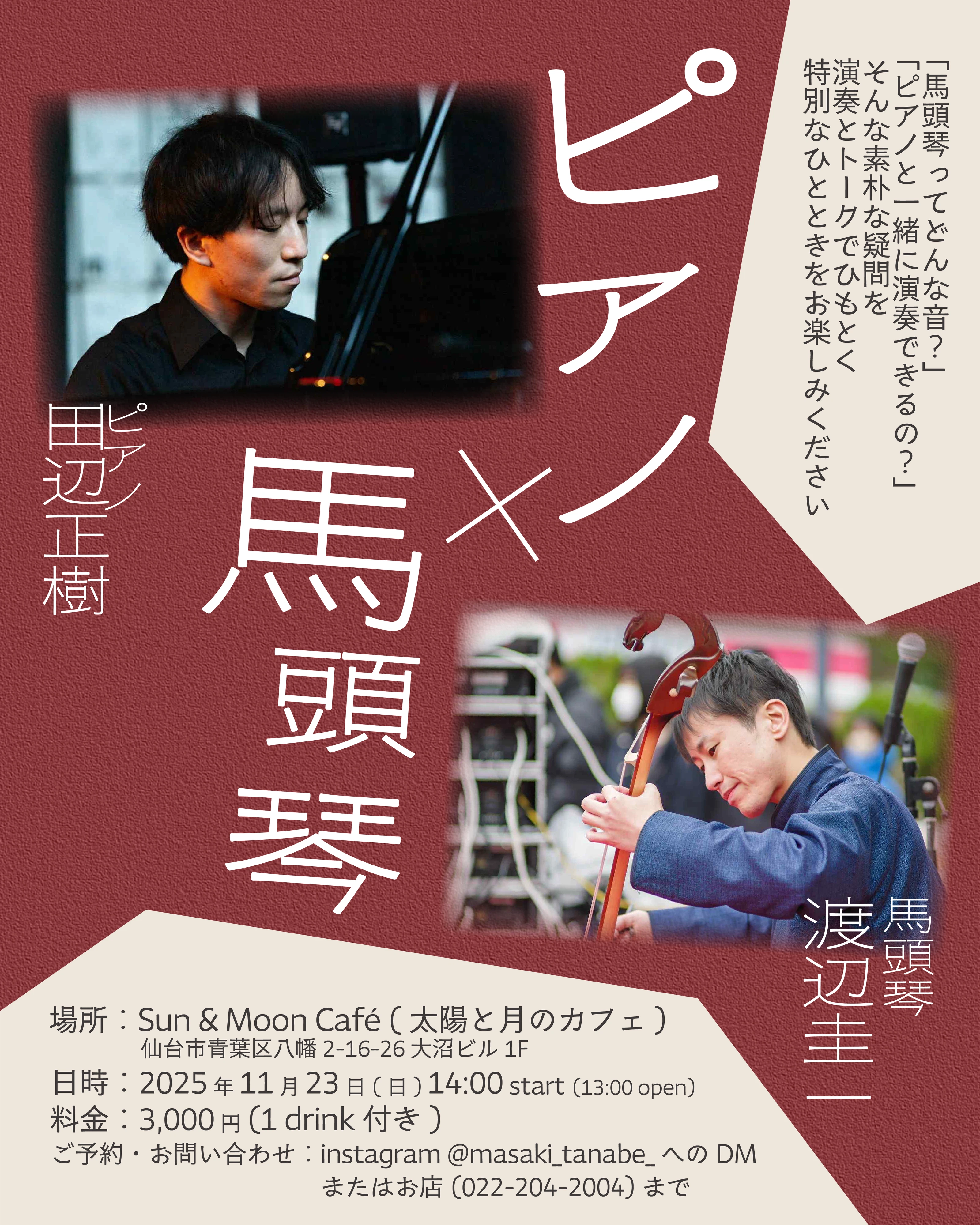 Flyer Design